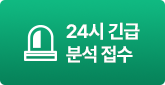 상담신청
