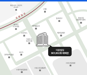 수원 지사 약도