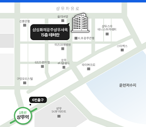 광주 지사 약도